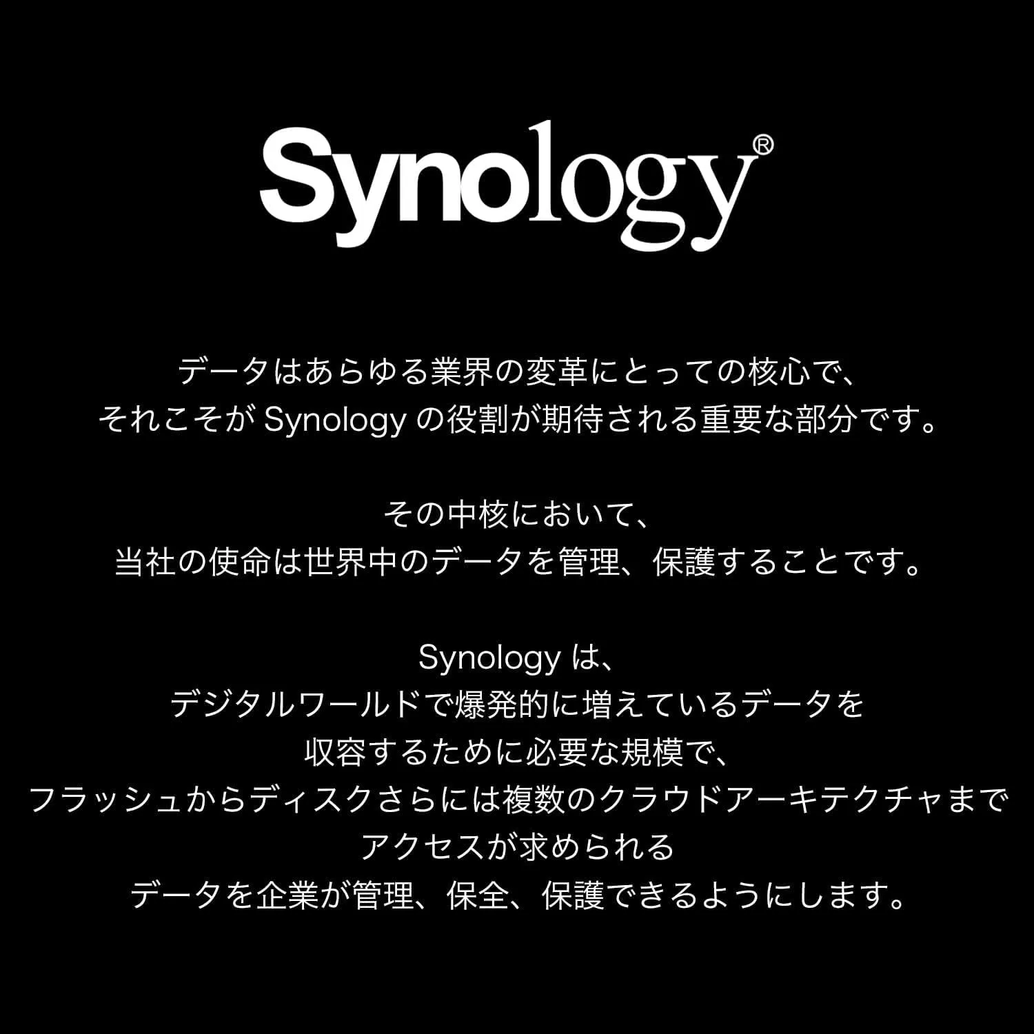 SYNOLOGY HAT3300 6TB PLUS SERIES SATA HDD 3.5