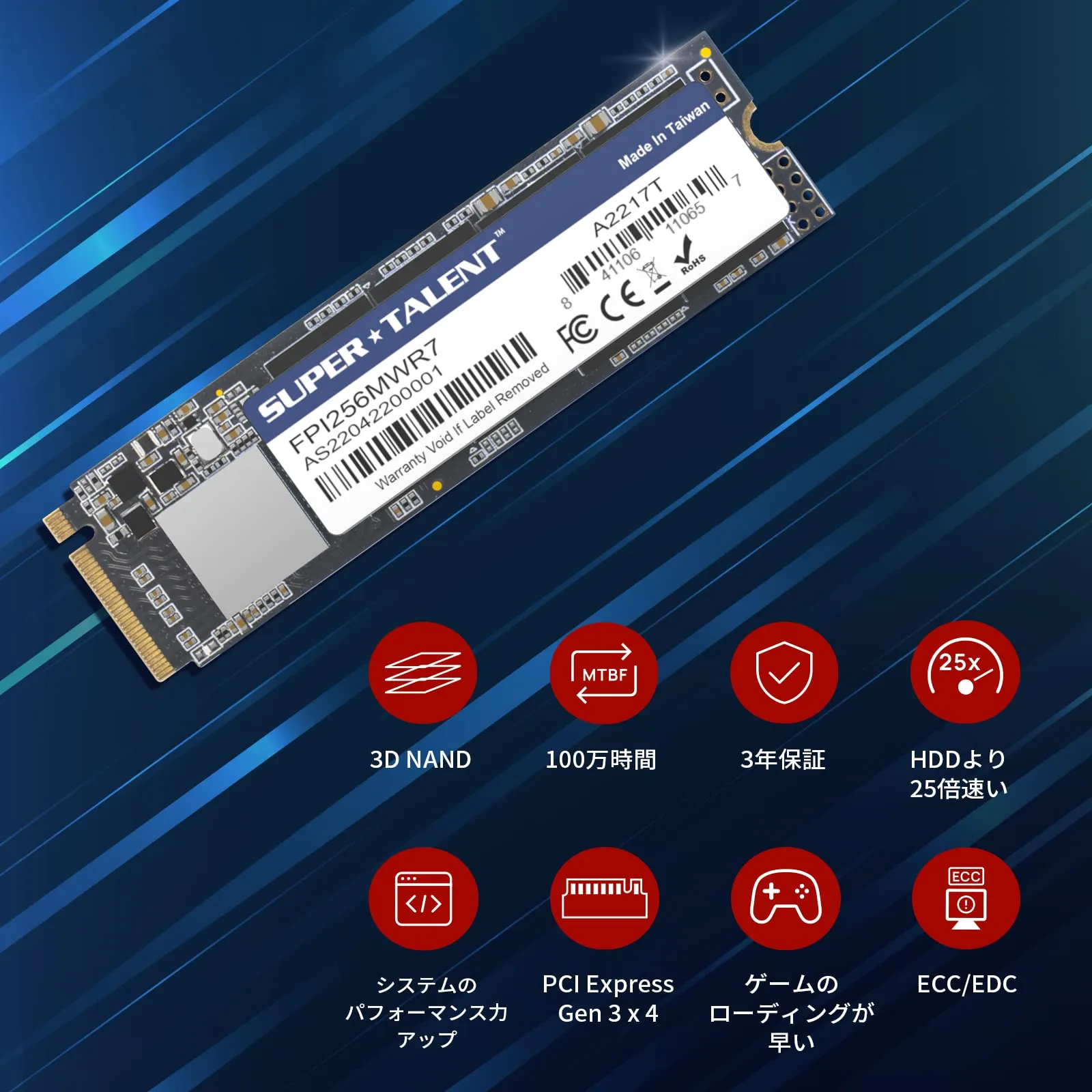 Super Talent EX6 256GB NVMe PCIe 3.0 x4 SSD